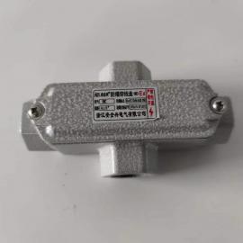 安企興防爆穿線盒DN15四通BHC