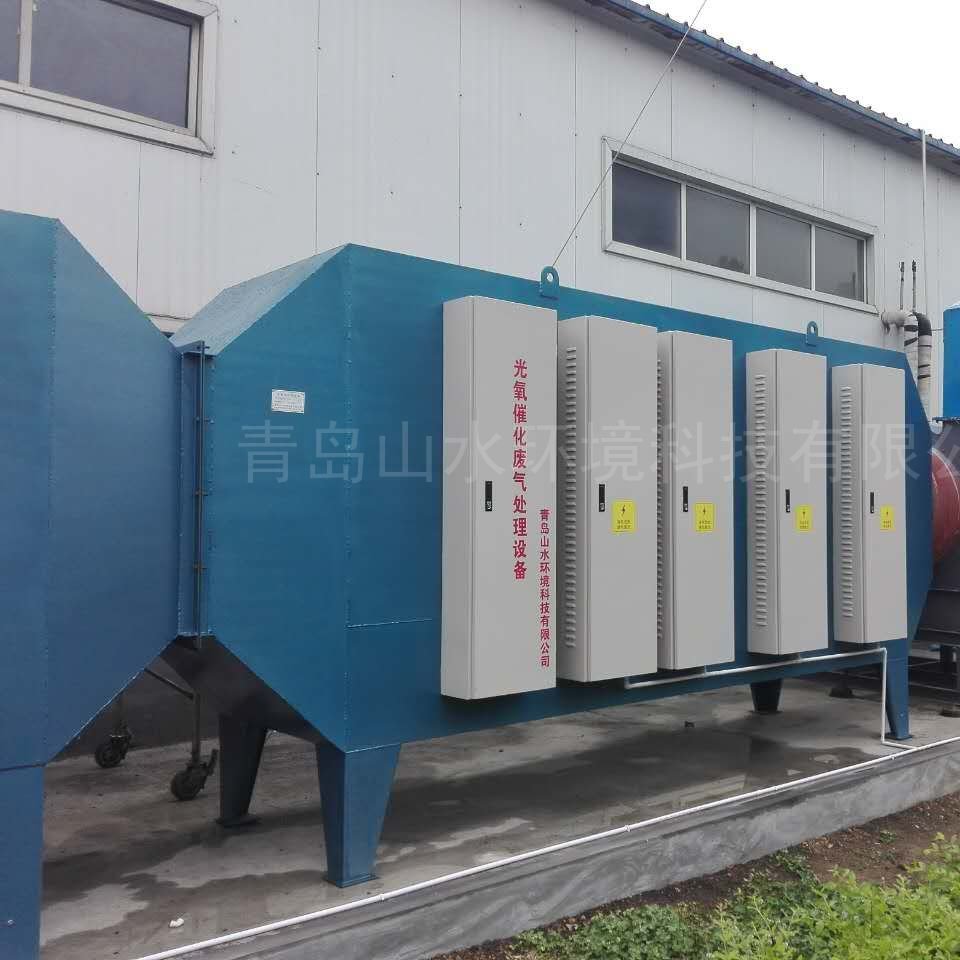 光氧催化光催化废气处理设备UV光氧设备