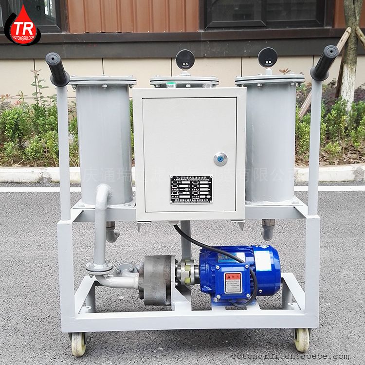 TR过滤铁屑机械杂质滤油机、三级精密滤油车