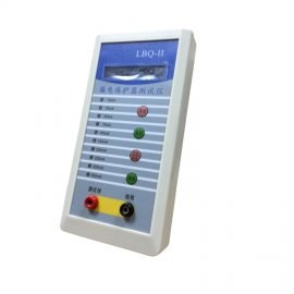 LBQ-II手持式漏電保護器測試儀華能聯(lián)創(chuàng)