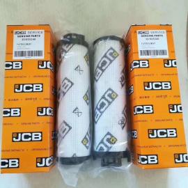 杰西博JCB32/925346液壓濾芯齊全