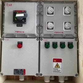 BXM52-5K防爆照明配电箱5回路带总开关 铝合金