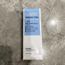 日本GASTEC甲硫醇CH3SH氣體檢測管/型號(hào)71檢知管乙硫醇分析儀測試管71H
