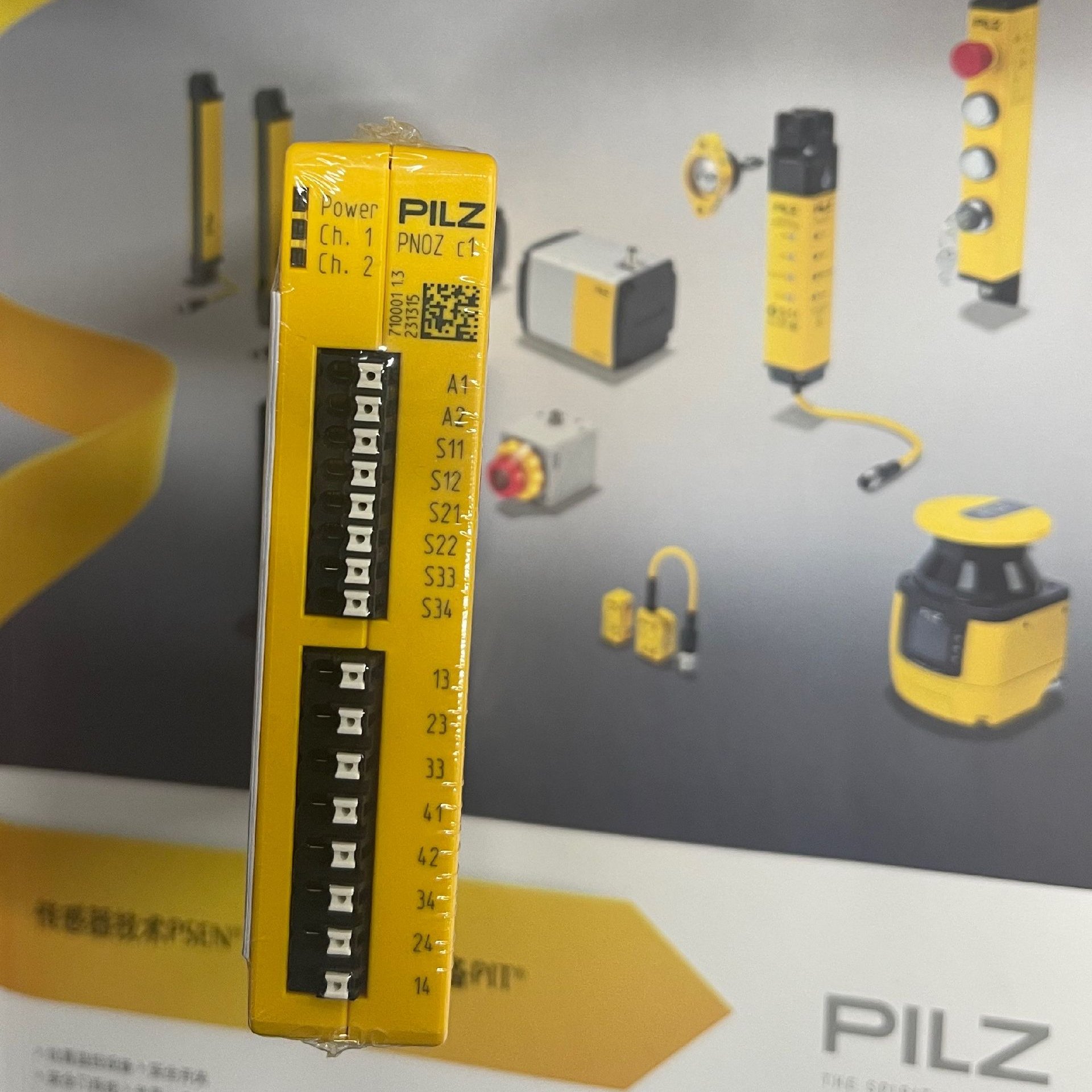 皮尔磁PILZPILZ皮尔磁继电器 PNOZ C1710001
