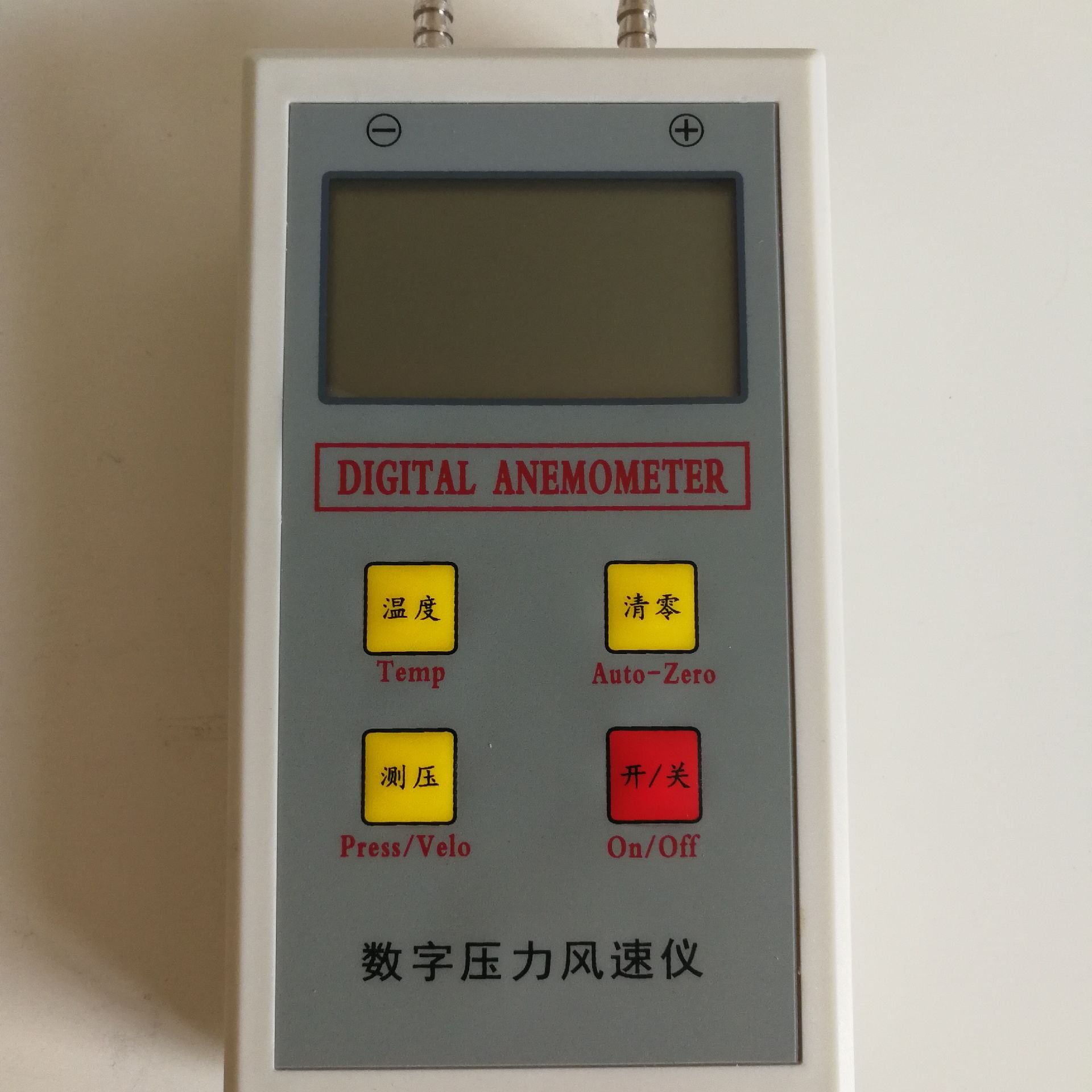 其它数字压力风速仪DP1000-ⅢB