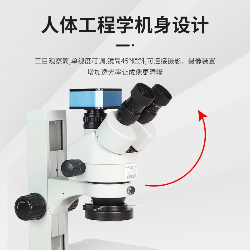 UMEASMC焊接熔深显微镜MTS- RS1000XC