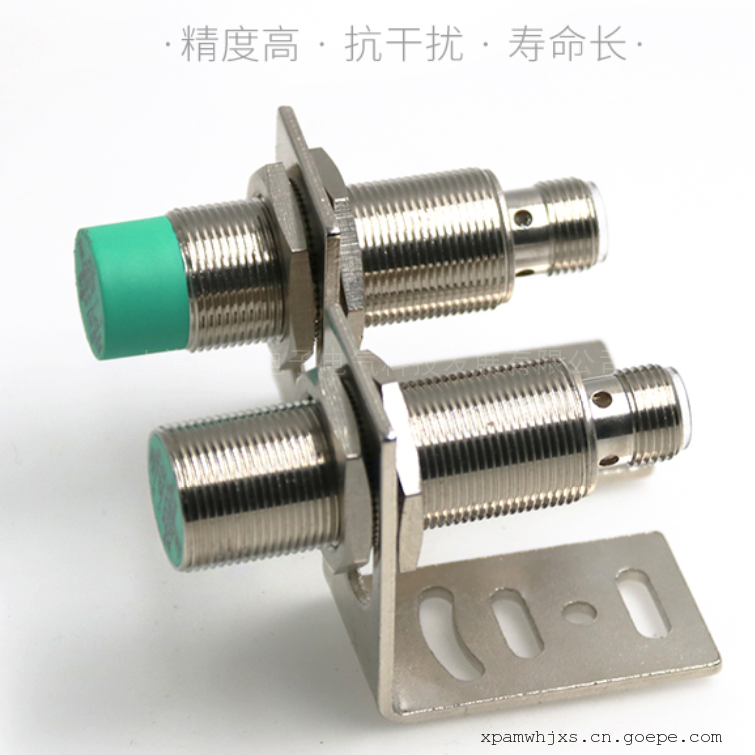 倍加福传感器大全UB500/NBB系列