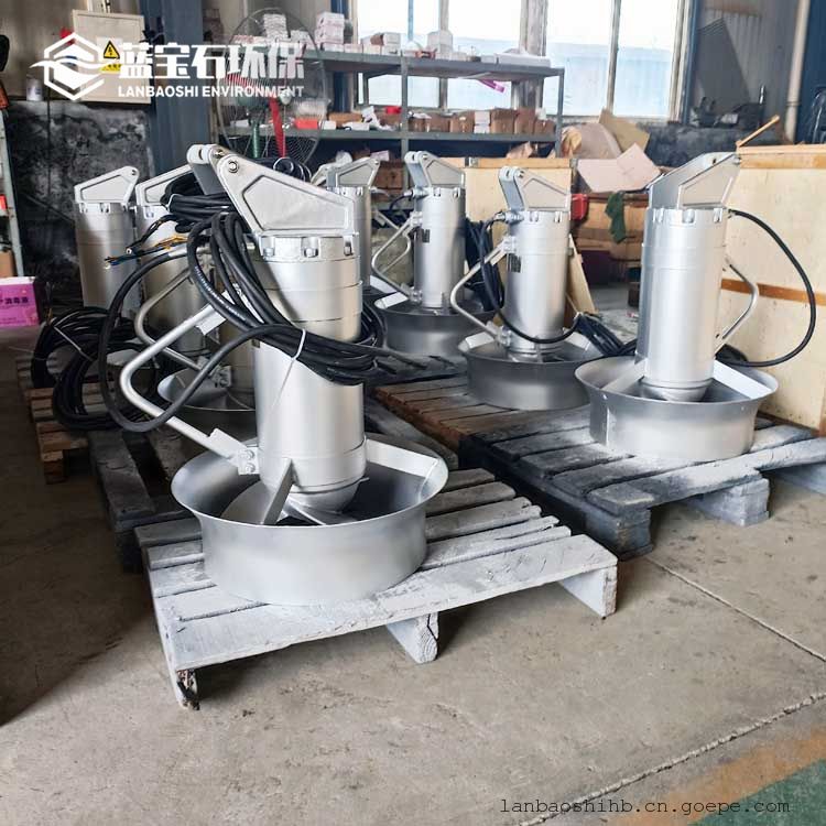 304不锈钢潜流推进器QJB水下搅拌机蓝宝石环保