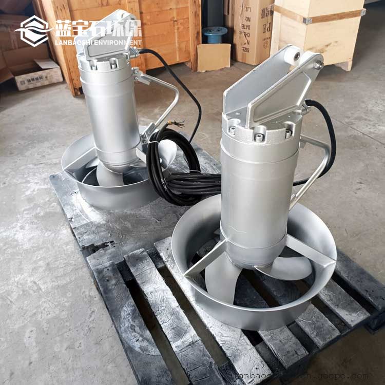 厌氧池潜水搅拌器2.5KW SR4640混合推流器蓝宝石环保