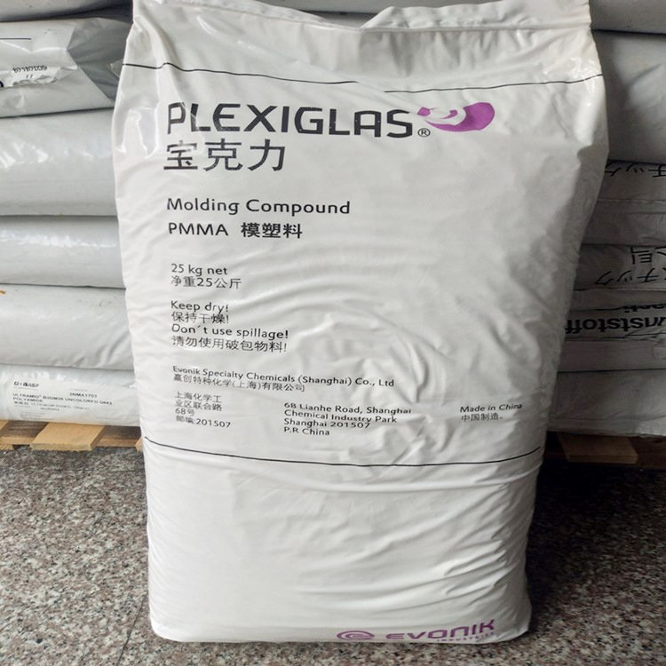 德国赢创德固赛PMMA 7H 抗UV 防火 耐候 高强度 耐高温 透明