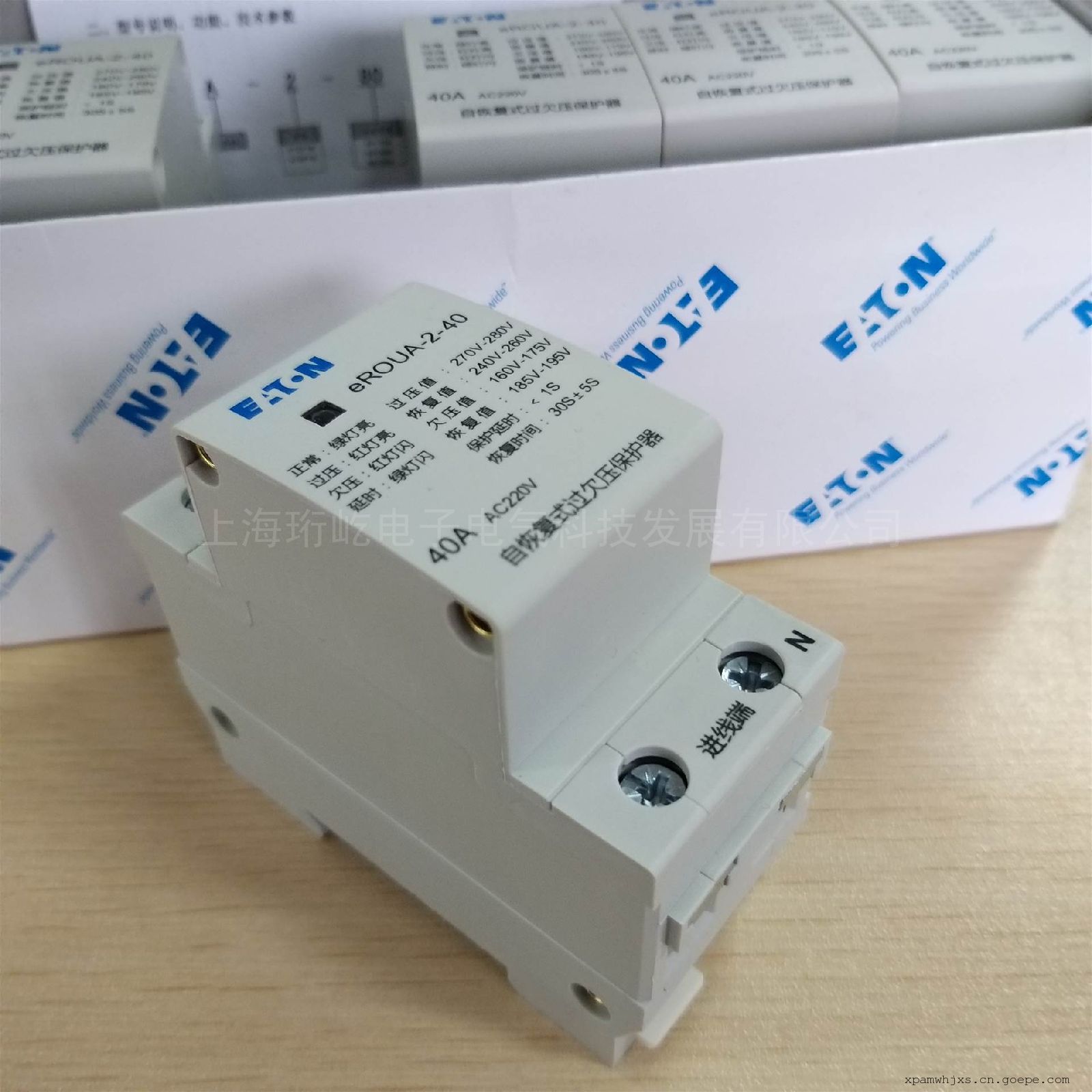 伊顿穆勒BZMB1,BZMC2,BZMN3系列断路器