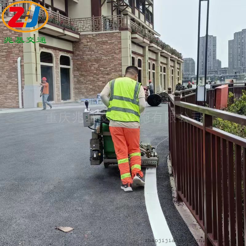 兆基璧 山生活小区画消防网格线 重 庆道路热熔标线施工公司10、15、20、30、40