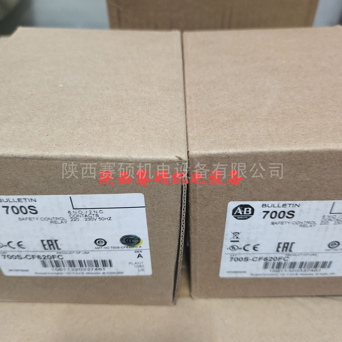 AB安全控制继电器700S-CF620EJC 