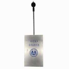建筑工地施工环境噪声监测系统爱华AHAI6218J