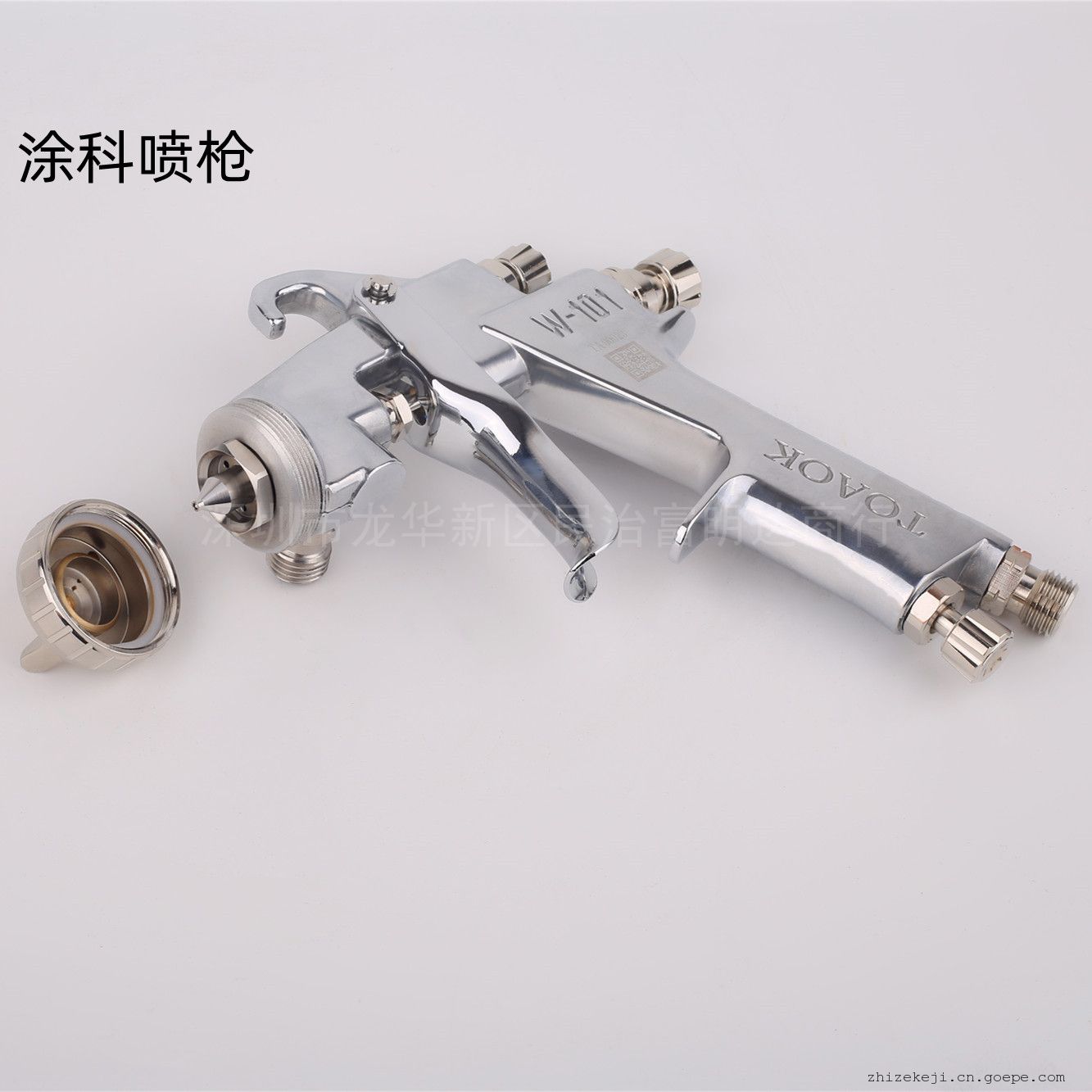 TOAOK 涂科W-101-131G上壶汽车金属品喷枪水性漆喷枪