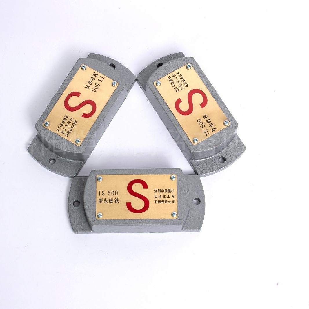 矿用S500E永久磁铁