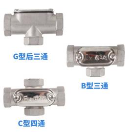 不銹鋼防腐防爆后蓋三通穿線盒依客思