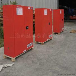 蘇慈170升易燃易爆化學(xué)品防爆柜SC4500