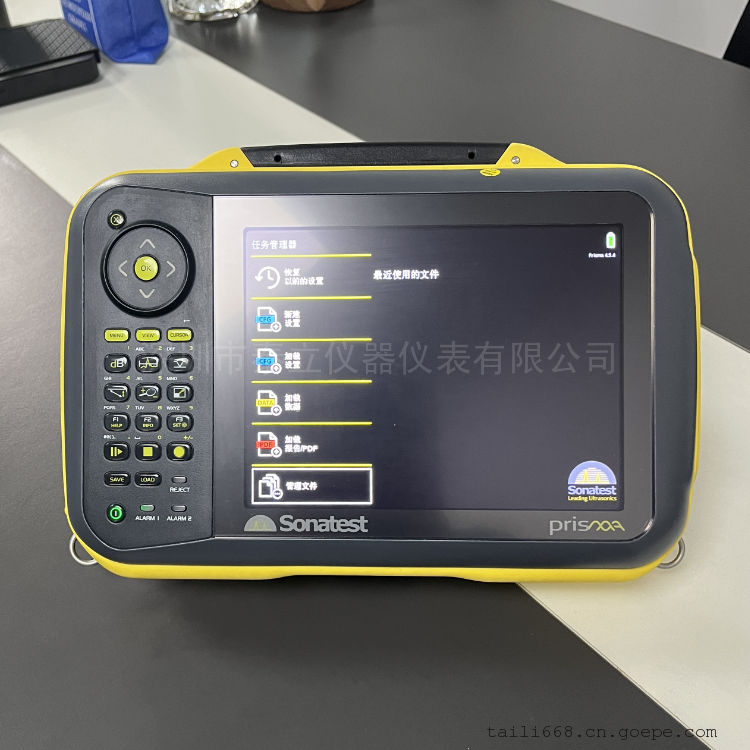 英国SonaTest复合材料探伤仪RSflite 