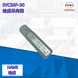 HAWESVC56F-30减压阀样本SV42B哈威限压阀SVC46E