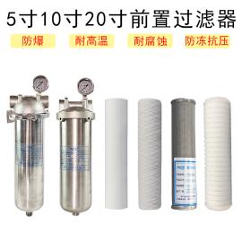 歐濾佳SUS304不銹鋼前置過濾器全屋泥沙雜質(zhì)別墅雜質(zhì)大流量過濾5寸/10寸/20寸/30寸/40寸