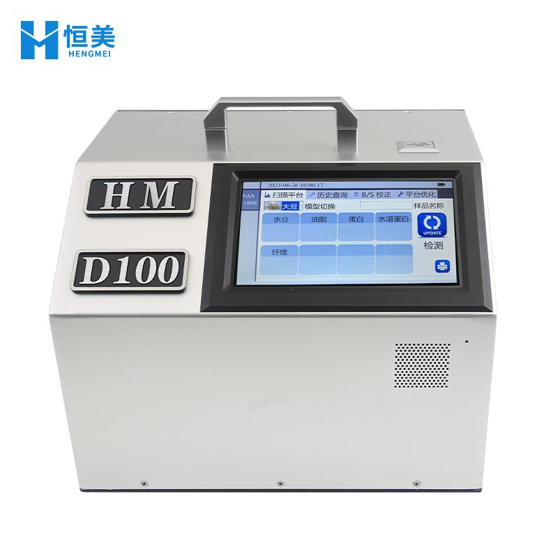 恒美便携式大豆分析仪HM-D100