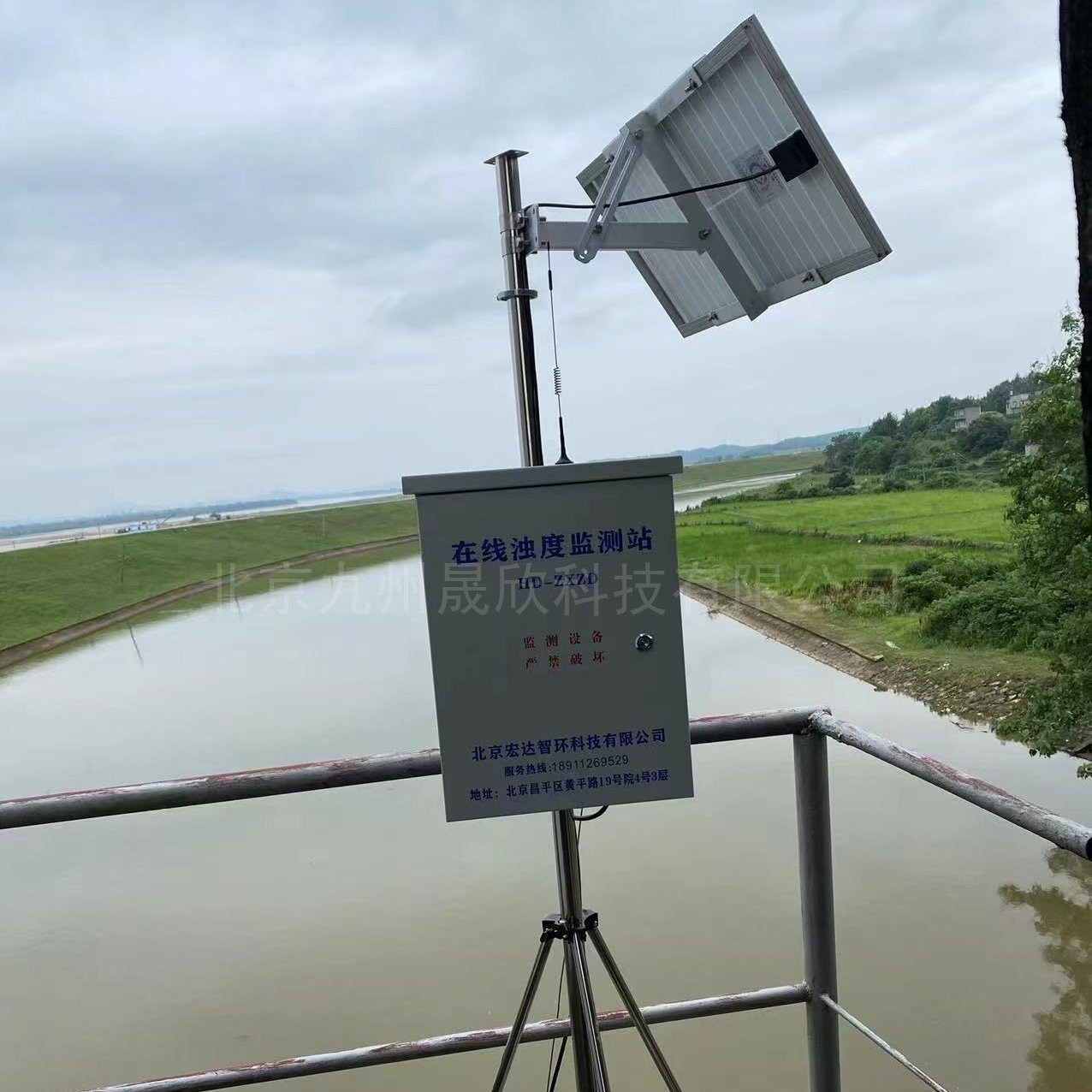 在线自清洗浊度监测系统九州晟欣JZ-ZD1