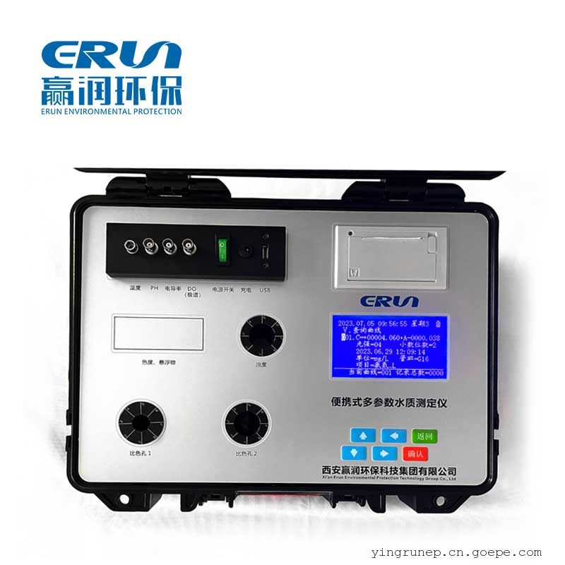 赢润污水快速检测仪器 便携式水质现场测定仪ERUN-SP-M9000