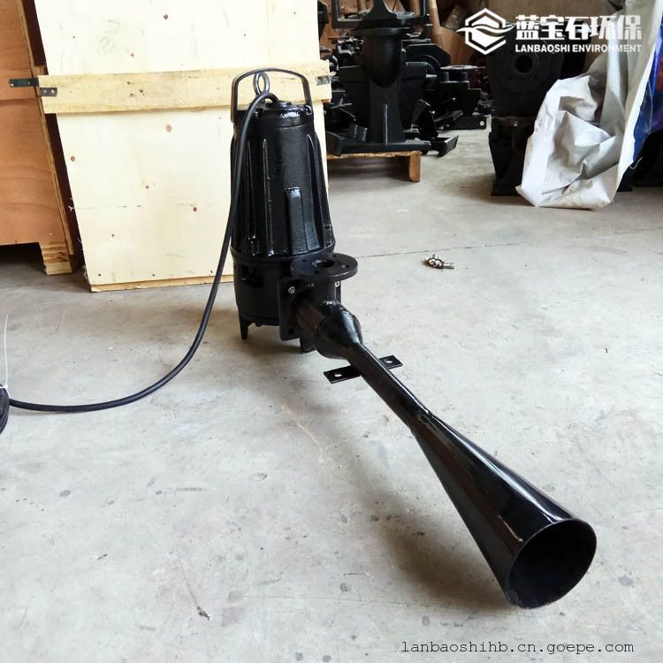 沉底式射流曝气机 QSB1.5 潜水喷流循环泵蓝宝石