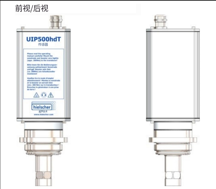 Hielscher UIP500hdT工业超声波均质机用于实验室、台式和工业