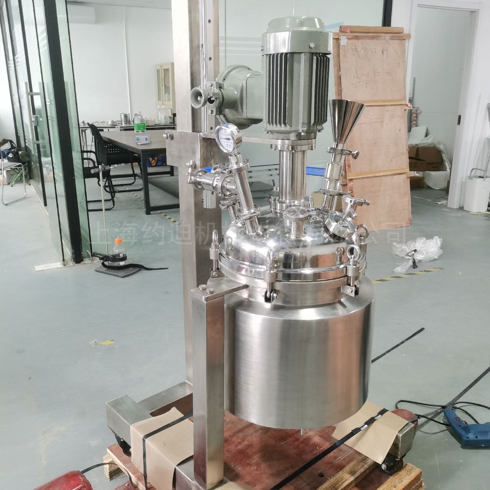 YULDOR&#174;          约迪YULDOR&#174; 约迪 不锈钢电加热搅拌乳化罐洗洁精生产设备高剪切均质真空罐ECL 1000/5