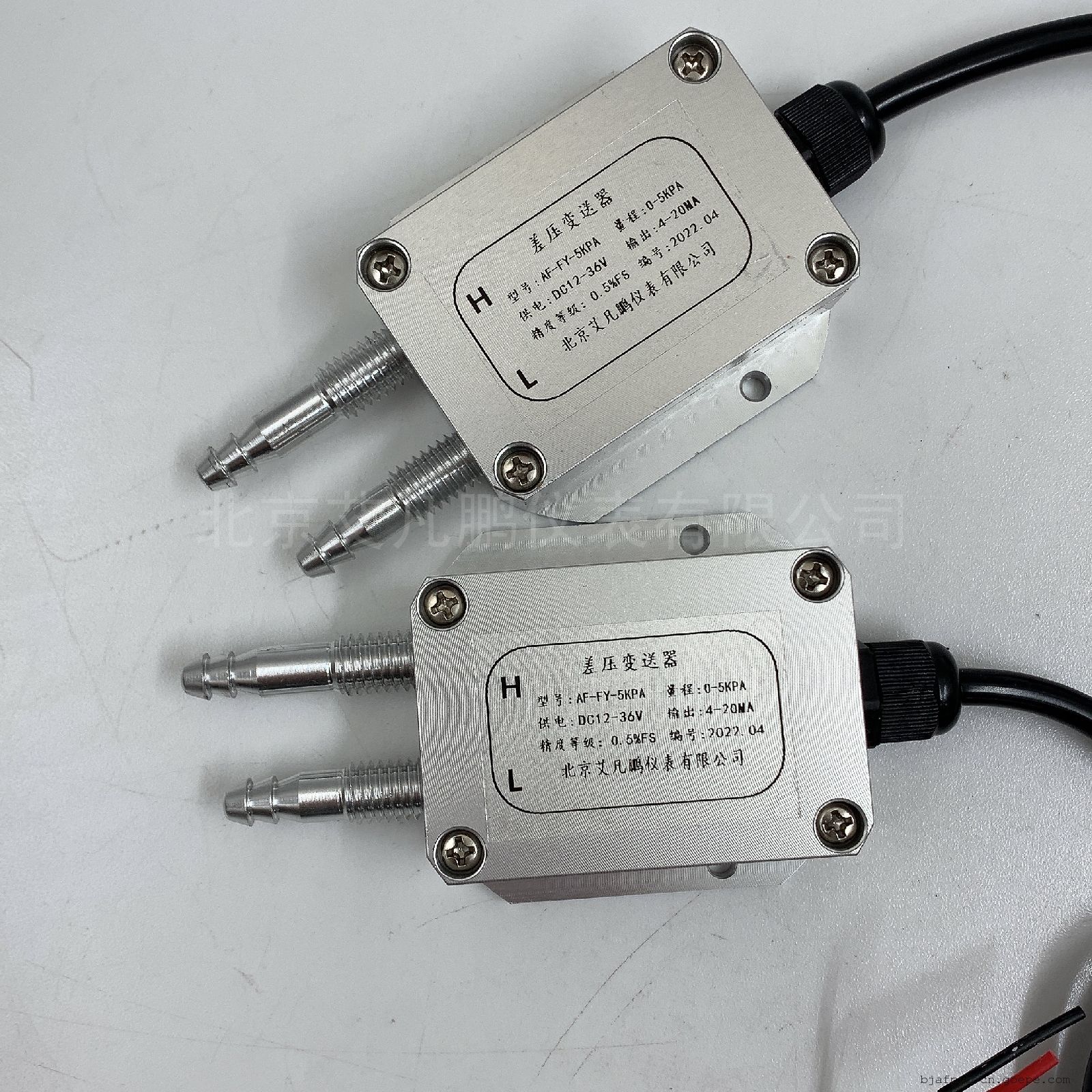艾凡鹏风压变送器微差压型压力变送器AF-FY