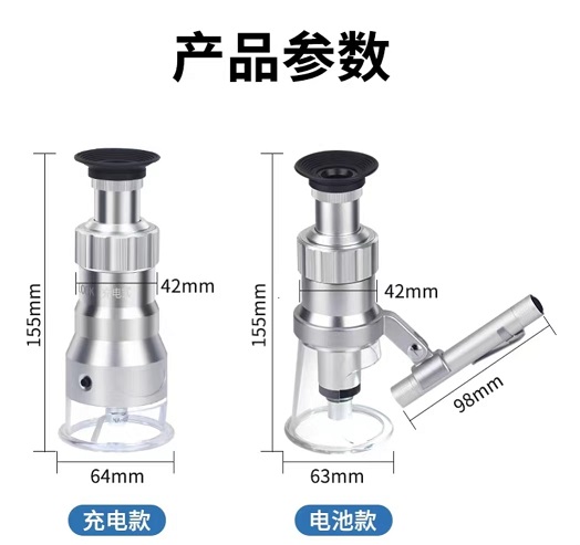 40X带光源测量显微镜40倍（0.05mm）