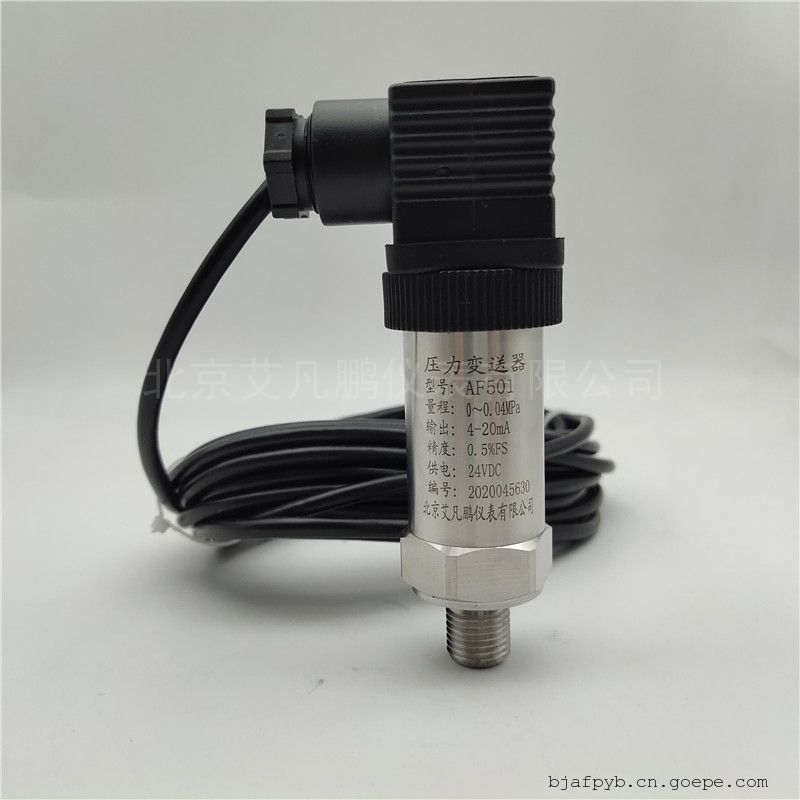 艾凡鹏压力变送器赫斯曼小巧型接头G1/2连接AF501