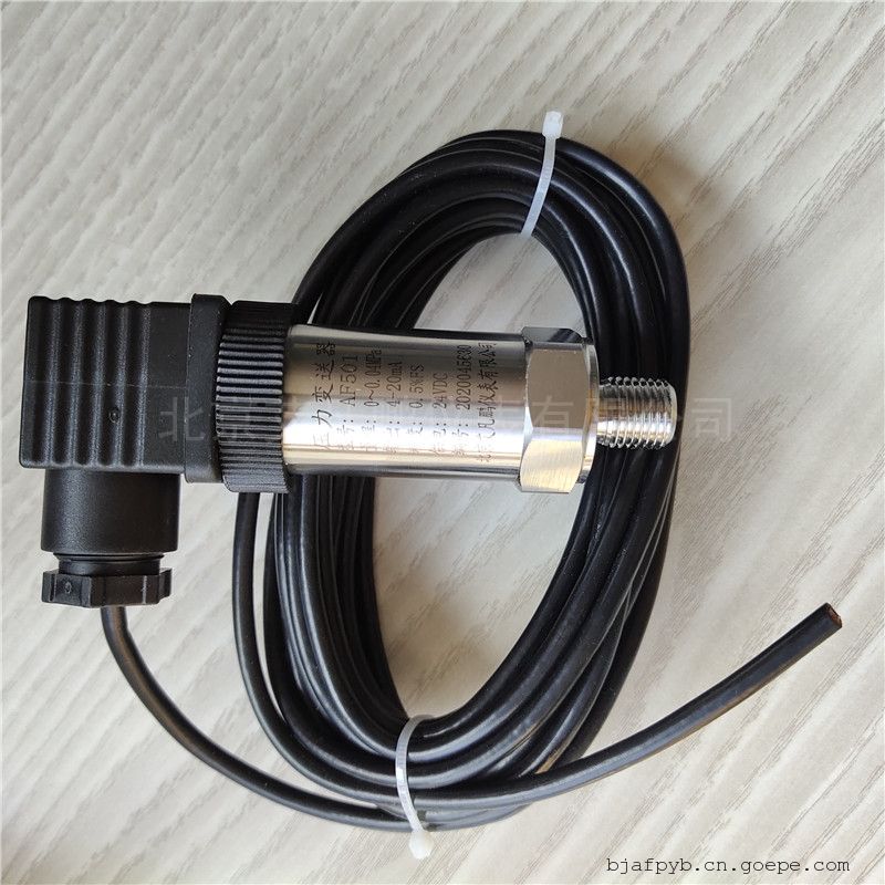 艾凡鹏压力变送器赫斯曼小巧型接头G1/2连接AF501