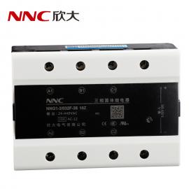 NNC欣大電氣三相固態(tài)繼電器交流380V15A無(wú)觸點(diǎn)NNG1-3/032F-38