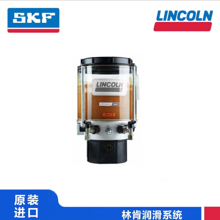 美国Lincoln林肯润滑泵P203-8XLBO-1K6