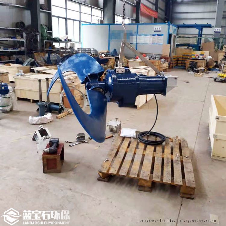 玻璃钢螺旋桨推进器 潜水推流搅拌机QDT蓝宝石环保