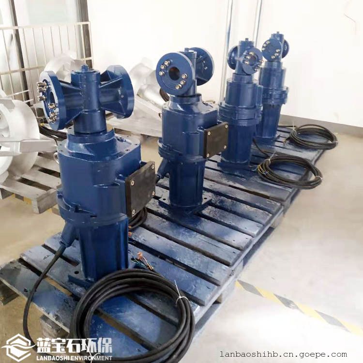 QDT污水站潜水推进器 液下循环推流搅拌机蓝宝石环保