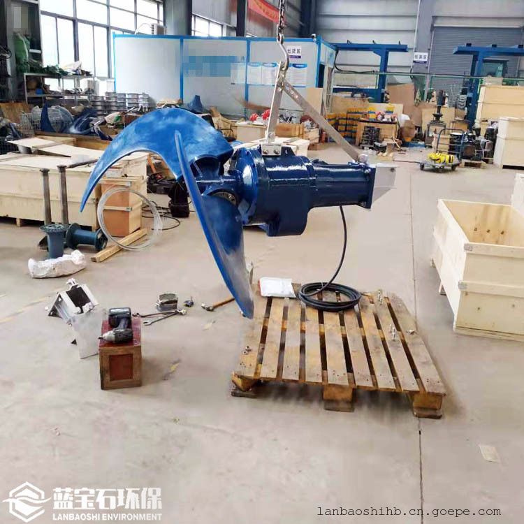 好缺氧池潜水推流器 牛角式水下搅拌机QDTXG蓝宝石环保
