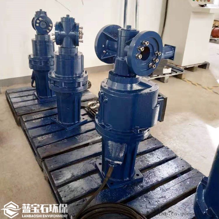 缺氧区潜水推流器 低速搅拌推进机LFP3/4-1800-56蓝宝石