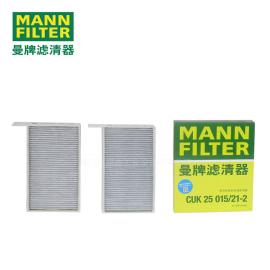 MANN-FILTER曼牌濾清器 空氣濾芯、 空濾CUK25015/21-2