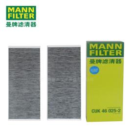 MANN-FILTER曼牌濾清器 空氣濾芯、 空濾CUK46025-2