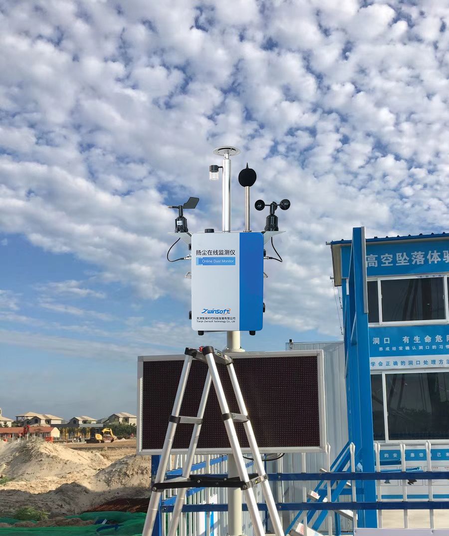 智易时代ZWIN-YC06扬尘在线监测系统