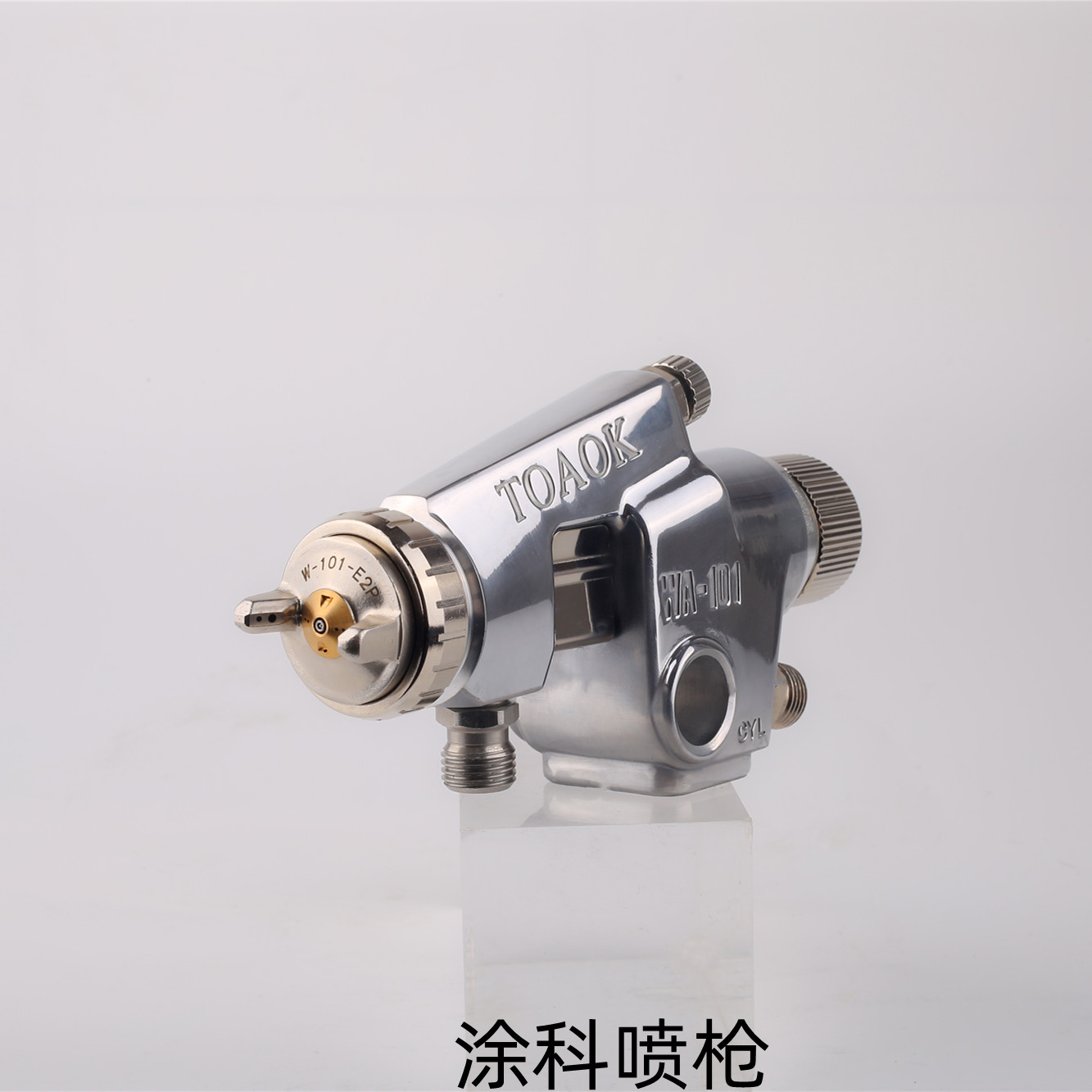 TOAOK wa-101涂料喷枪
