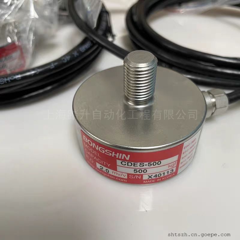 BONGSHIN称重传感器CDES-500/1t/2t