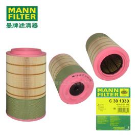 MANN-FILTER 曼牌濾清器空濾C301330