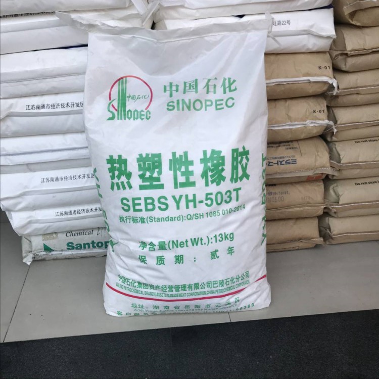 美国科腾SEBS FG1901 透明级 高强度 高抗冲 耐候 热塑性弹性体
