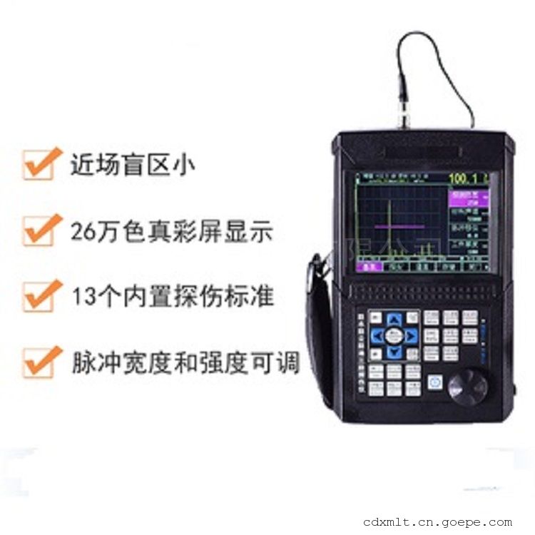 超声波探伤仪UFD510