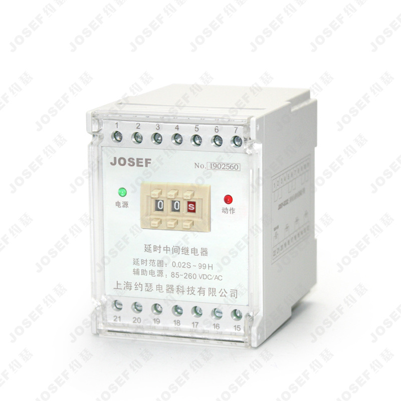 JOSEF约瑟JZS-7G/244A中间继电器 DC220V 导轨式安装